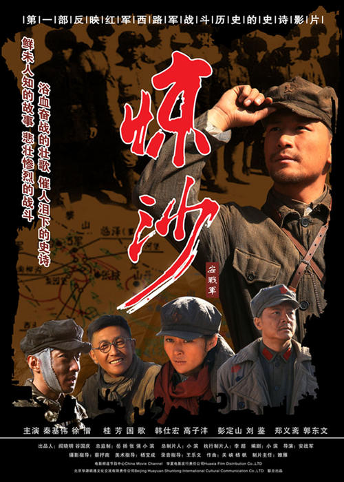 留学开存款证明